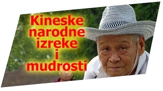 Kineske narodne izreke i mudrosti