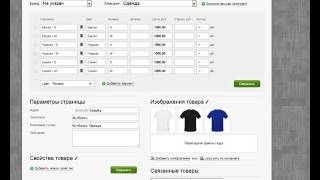 Свойства для варианта Simpla CMS