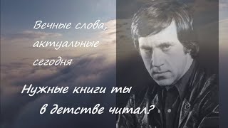 Пророческие слова Высоцкого о сегодняшнем дне. Sky Artist собирает эскадрилью!
