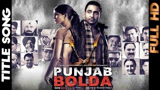 Punjab Bolda | Title Song | Yellow Music