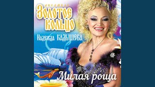 Я сама любовь