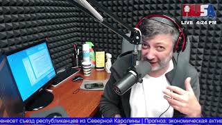 Кирилл Задов Китай дружить нельзя противостоять