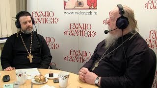 Радио «Радонеж». Протоиерей Димитрий Смирнов. Видеозапись прямого эфира от 2018.12.01
