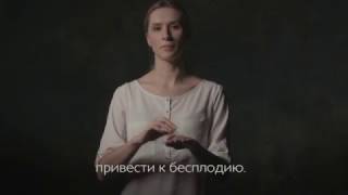 Спайки - это болезнь, которая молчит.