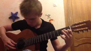 Цыганочка с выходом- классическая гитара