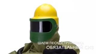 АКЗ. Базовый курс