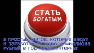 волшебный сайт исполнения желаний