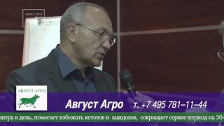 Интервью c Конференции Август Агро - Корма и кормовые добавки, по продукту Атпур.