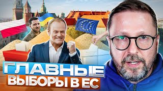 Польша. Теперь опять друзья?