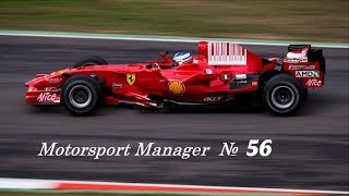 Motorsport Manager. F1 2017 Full Mod № 56