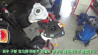 그랜져ig 차고수평 g70쇼바마운트 장착
