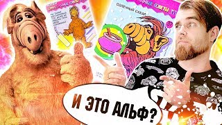Треш обзор СОВЕТЫ от АЛЬФА - вредные КАРТОЧКИ из  детства ДЕВЯНОСТЫХ
