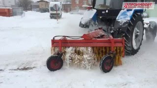 Трактор МТЗ с гидроповоротным щеточным оборудованием