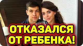Дом 2 Новости и слухи раньше эфиров!