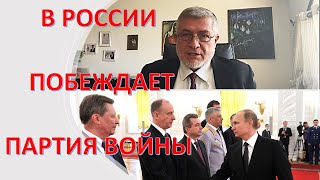 Авигдор Эскин: в России побеждает партия войны