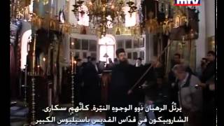 The Holy Mountain Athos - 03 May 2013 - الجبل المقدس آثوس