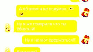 Сериал "7 лет спустя.." 18+| Аято и Юи| ЮИ ЗАЛЕТЕЛА?! |АЯТО И ЮИ ВМЕСТЕ?!/1 серия