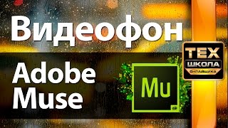 Шаблон #16. 24 красивых превью в PSD Как сделать значок для видео