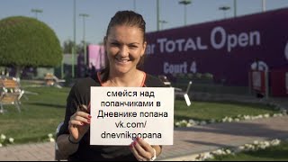 Прогноз на финал WTA Indian Wells Masters (Индиан-Уэллс-2016)