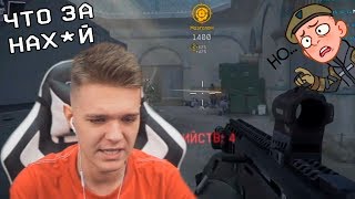 ПОСЛЕ ЭТОГО Я ПОВЕРИЛ В ЧИТЫ НА PS4 WARFACE!