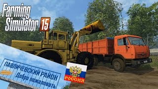 FS2015 - Один российский край -16 - возим силос...