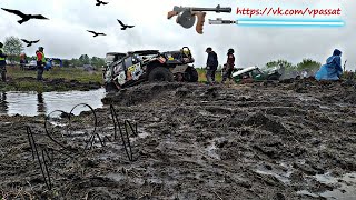 Дрыгва 2019 Телеханы Авто (1 часть )