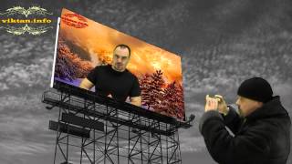 Приветствие для youtube. Виктан.