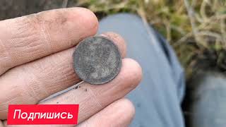 Не бывает тех мест на Кубани  где нечего найти. Хороши коп с прибором XP. OPX.