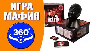 Игра "Мафия". Видео 360°. Съёмка в формате виртуальной реальности.