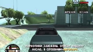 GTA San Andreas: Миссия - 555 Мы Перевернем