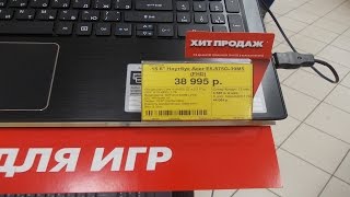 Как подобрать ноутбук мощнее и дешевле, чем в супермаркете