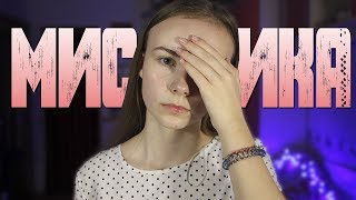 МОИ МИСТИЧЕСКИЕ ИСТОРИИ | КАК МЕНЯ ЧУТЬ НЕ УБИЛИ В ЗАБРОШЕННОМ ДОМЕ | ИСТОРИИ НА HALLOWEEN