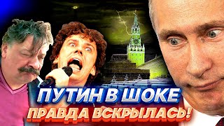 КРЕМЛЬ в ШОКЕ! Назаров и Смольянинов раскрыли "ПРАВДУ" ( объясняю почему не бомбанули в 2014г.)