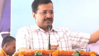 Delhi CM Arvind Kejriwal Addresses at the Inauguration of  Mohalla Clinic
