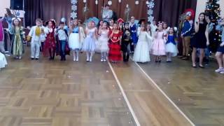 МБОУ СОШ 68 Краснодар..Новогодний флешмоб....1е классы.