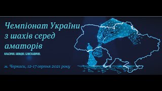 Чемпионат Украины по шахматам среди любителей 2 тур пешка как танк