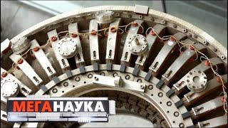 Меганаука. Термоядерный синтез