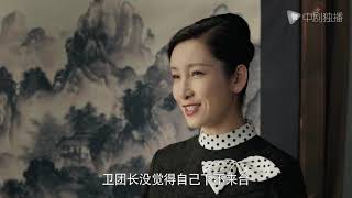 河山 ● 精彩cut：卫大河再次提亲