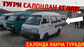 ДАМАС нинг ХОЗИРГИ НАРХИ Самарканд Мошина Бозори.
