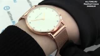 Обзор. Женские наручные часы Manfred Cracco 34006LM