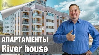 Апартаменты в Сочи в АК River house