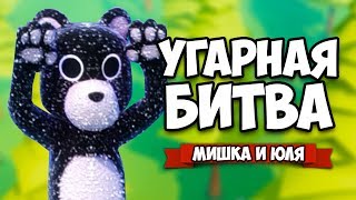 УГАР НА НОВЫХ КАРТАХ ♦ A Gummy's Life
