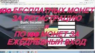 ICO│Получаем 100 токенов SWIFT каждый 24 часа.