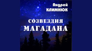 Родина моя