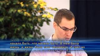 2013_01_23-Daniil_Sednev-MENJATSJA_V_OBRAZ_BOZHIY