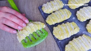 Картофельные Штучки ОСТЫТЬ НЕ УСПЕЮТ!