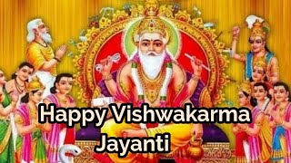 Vishwakarma Puja 2020 | Happy Vishwakarma Jayanti 2020 | विश्वकर्मा जयंती 2020