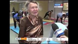 «Спортивное утро»: гимнастика для пожилых людей