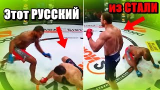 Американец Уже РАДОВАЛСЯ Победе, но Он не знал Что Ученик ЕМЕЛЬЯНЕНКО Сделан из Русской СТАЛИ