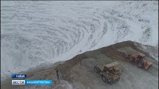 Ростехнадзор начал проверку сибайского филиала УГОКа